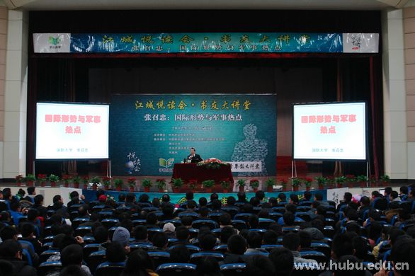 中国刚进入改革开放时经济总量是美国的(3)