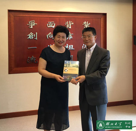 湖北大学与澳门理工学院开展葡语学科专业建设