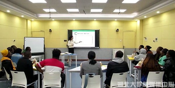 湖大团队亮相“汉教英雄会”国际中文教学技能交流活动