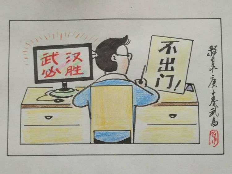 疫情座右铭