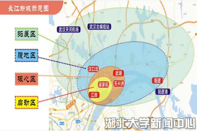 省统计局副局长叶青教授做客知行学院畅谈"长江新城"-湖北大学